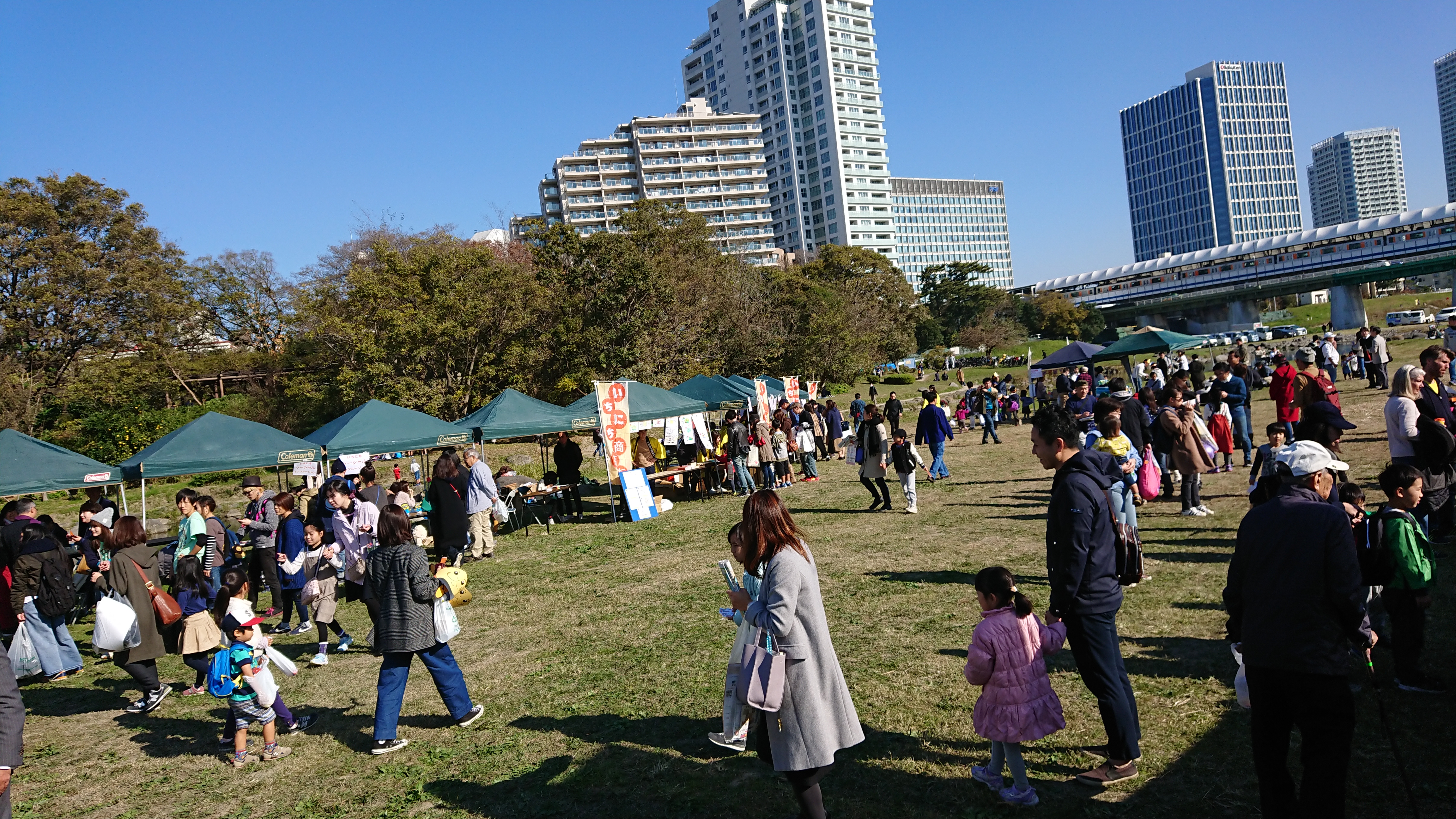 20171125-3