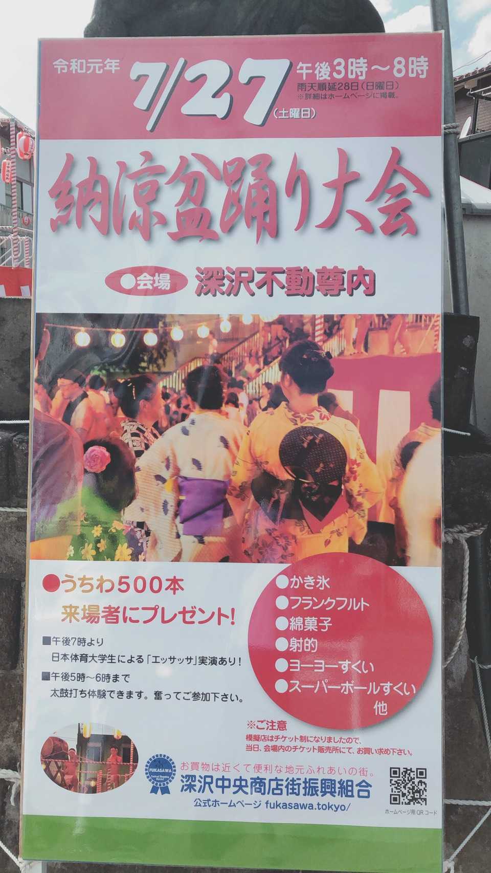 20190727154832